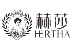 赫莎品牌