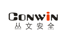 丛文Conwin品牌