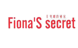 菲奥娜的秘密品牌