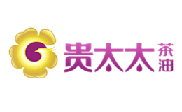 贵太太茶油品牌