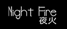 夜火NightFire品牌