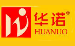 华诺居家日用品牌