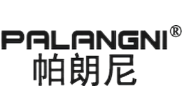 帕朗尼PALANGNI品牌