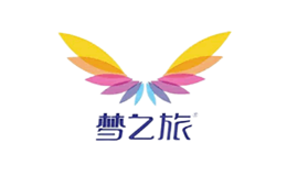 梦之旅品牌