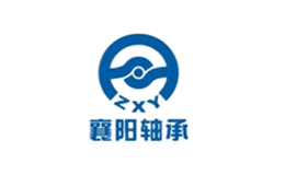 襄轴ZXY品牌