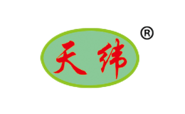 天纬品牌