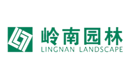 岭南园林品牌
