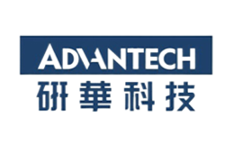 研华Advantech品牌