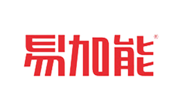 易加能品牌