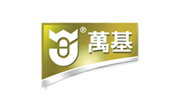 万基品牌