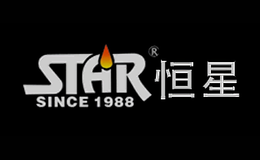 恒星Star品牌