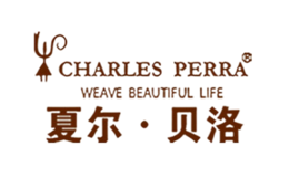 夏尔贝洛Charles Perra品牌