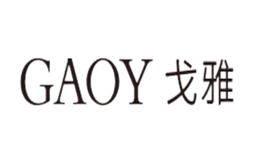 戈雅GAOY