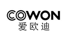 COWON爱欧迪