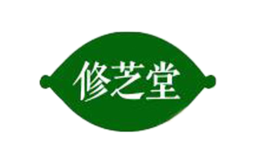 修芝堂品牌