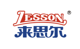来思尔LESSON品牌