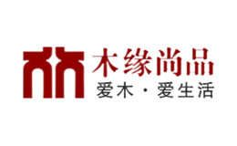 木缘尚品品牌