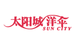 SUNCITY太阳城品牌