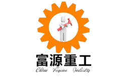 富源重工品牌