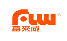 富来威品牌