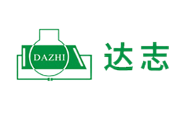 达志DAZHI品牌