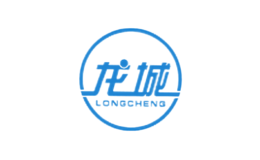 龙城品牌
