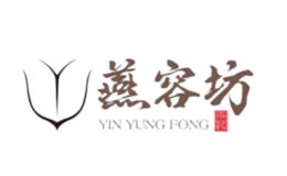 燕容坊品牌