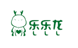 乐乐龙品牌