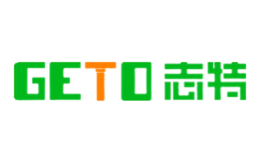 Geto志特品牌