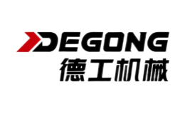 德工DEGONG品牌