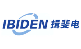 IBIDEN揖斐电品牌