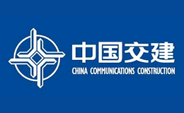 中国交建品牌