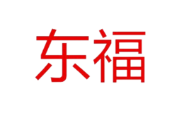 东福品牌