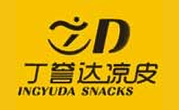 丁誉达凉皮品牌