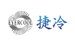 捷冷Evercool品牌