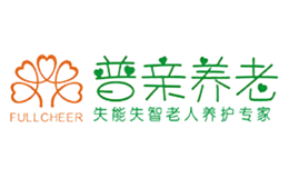 普亲养老品牌