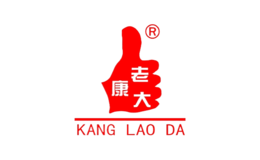 康老大KANGLAODA品牌