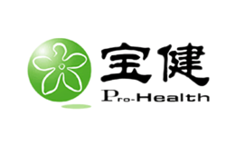 宝健Pro-Health品牌