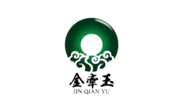 金牵玉品牌