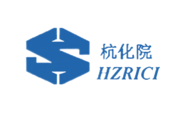 杭化院HZRICI