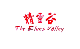 精灵谷FAIRY VALLEY品牌
