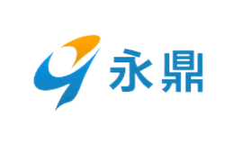 永鼎品牌