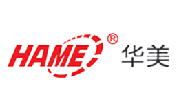 华美Hame品牌