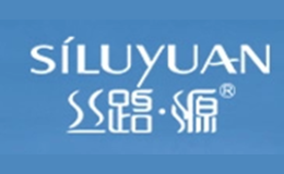 丝路源品牌