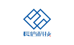 长信品牌