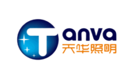 天华照明TanVa品牌