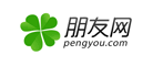 朋友网品牌