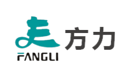 FANGLI方力品牌