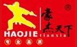 豪杰天下功夫煲仔品牌