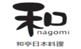 和亭日本料理品牌